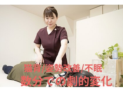 桜の葉整体院の写真