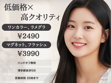 りとる うねるま 博多