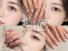 プラス デ ネイル(+ de nail)