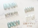 7・8月定額7700円デザイン