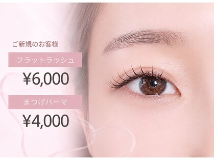 ハピネスラッシュ(happiness-lash)の写真