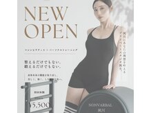 ノンバーバル 夙川店(NONVARBAL)の雰囲気（韓国式オーダーメイドトレーニング＋マシンピラティス）