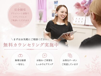 ニコル 春日井店(NICOL)の写真
