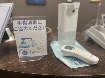 あしカラダ 松山大街道店/