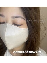 エールバイボヌール(Ere by Bonheur)/natural brow lift