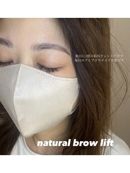 エールバイボヌール(Ere by Bonheur)/natural brow lift