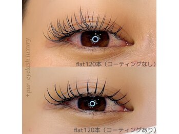 ピュール(+pur)/コーティングの重要性