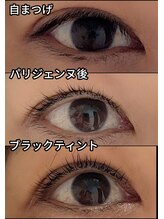 まつげちゃん☆ねいるちゃん/パリジェンヌ×ブラックティント