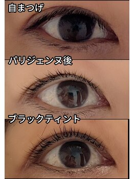 まつげちゃん☆ねいるちゃん/パリジェンヌ×ブラックティント