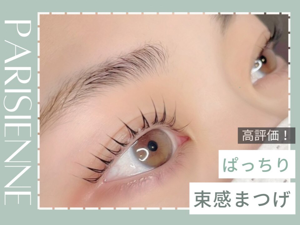 ラシク ベル(Lashiku Belle)｜ホットペッパービューティー