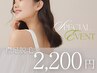 【韓国肌管理襟足美肌脱毛】コラーゲン仕上げ理想的な襟足に　2200円