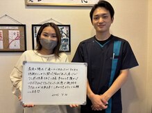 整体院 元 宇城松橋店/肩こりが解消した