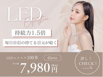 リリーラッシュ 国分寺南口店(LilyLash)の写真