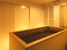 【既に回数券をご購入済の方】回数券利用¥0