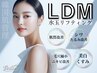New☆【韓国肌管理】潤い爆弾！LDM水玉リフティング×プラズマコース☆