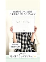 メンズビオ 神戸三宮店/