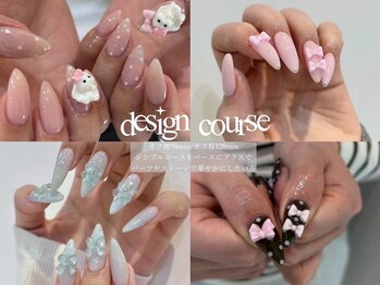 ディクト バイ デイシー(DICT by deicy)/デザインコース