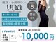 ウナ 福岡店(UNA)の写真