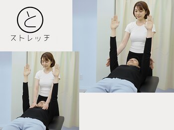 ととのいストレッチの写真/《一度体験すればヤミツキ♪》大阪天満・天神橋筋六丁目ストレッチ専門店Open!しなやかなメリハリある体へ!