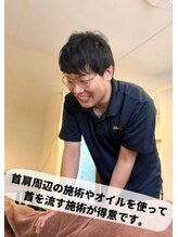 グイット 巣鴨店(Goo-it!) いいだ