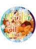 ほっとaroma oil festival 100分￥13,500→￥10,500