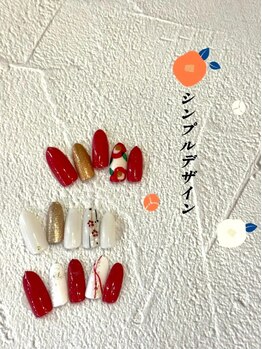 4000円以下のメニューがあるサロン