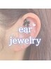 【美容・健康】耳つぼジュエリー(耳ほぐし付き)1粒¥380~