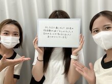 アルゴ 山口店(ALGO)/ お客様の声