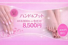 ジェルブラローズ(gerbera rose)