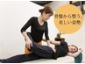 【腰痛/姿勢矯正/ダイエット】骨盤矯正20~25分 ¥5,500→¥3,850