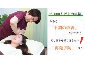 【肩こり・腰痛改善】深層筋整体　深もみサロン柚花/その場しのぎじゃない根本改善！