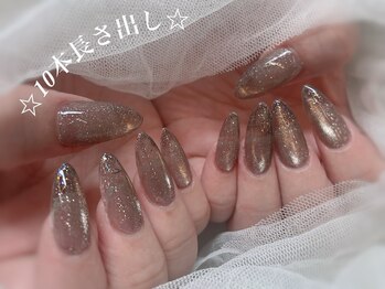 アイリーデイ(IRY DAY)/長さだし10本×マグ