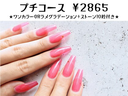 マーチ 松山店(MARCH)の写真