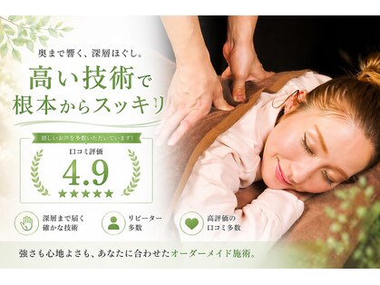 山の音の写真