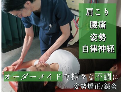 ヤマグチ美容整体院の写真