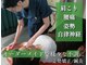 ヤマグチ美容整体院の写真