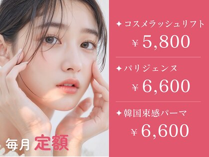 トリート 阪急西宮ガーデンズ店別館(treat)の写真