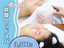 びわの葉治療院