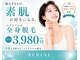 エアリアル 筑紫野店の写真