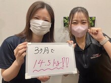 ネクストボディ ゆめタウン廿日市店(NEXT BODY)/3ヶ月で『-14.5kg』【29歳女性】