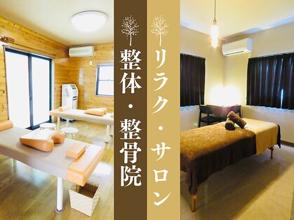 ユラギ(yuragi)の写真