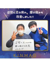 キンマク整体院 亀有院(KINMAQ整体院)/腰の痛みが改善しました！