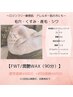 【潤艶WAX】産毛・角質除去でスキンケアの浸透アップ肌質改善！感動毛穴レス