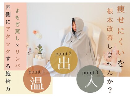 ヨサパーク カルナ(YOSA PARK CARNA)の写真