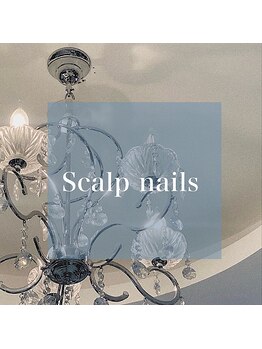 ブルー(Blue)/スカルプネイル