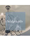 スカルプネイル