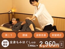 カラダリズム 白楽六角橋店
