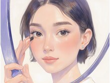 すっぴんで行かないといけませんか？