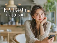 アイヨンマルゴ 名古屋名駅店(EYE405)の雰囲気（[名駅/アイブロウ]ナチュラルな眉毛パーマもお任せ下さい）