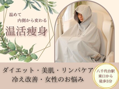 ヨサパーク サニー(YOSA PARK sunny)の写真